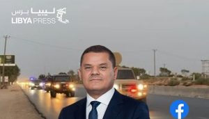Abdulhamid Dabaiba