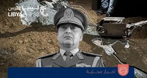 Flugzeugabsturz in Türkei